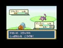 【20日目】1日30秒しかできないポケットモンスターファイアレッド