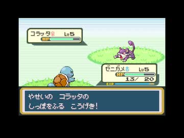 【20日目】1日30秒しかできないポケットモンスターファイアレッド