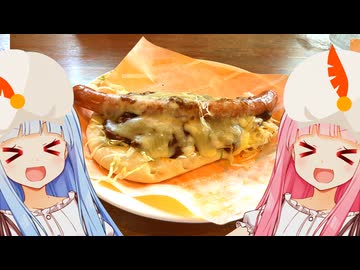 カリー祭りが復刻したから今年はカリーナンドッグでナマステナマステ