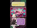 Dead or Like/P丸様。【歌ってみました】【short】