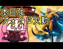 【MTGA】帰ってきたクソデッカー茜ちゃん その780【ボイスロイド実況】
