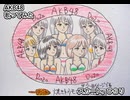 AKB48　スカート、ひらり　歌ってみた 1コーラス カラオケLive 本人ズ