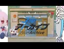 渚の女おお様