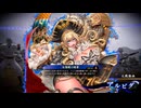 無編集大戦945