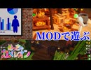 このゲームはユーザー作成の追加MAPで遊べるんだぜ！【めっちゃカメレオン】