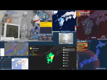 【緊急地震速報(警報)】2026年07月01日08時40分頃発生 最大震度 4 宮崎県北部平野部