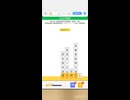 LINE:もじけし　やってみた。32