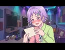 にかみただし裏イメソン