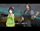 オリジナル歌謡曲「有責配偶者・北へ」Syntesizer V2 フリモメン・京町セイカ