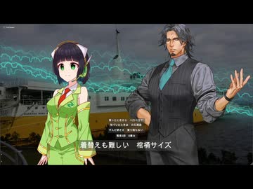 オリジナル歌謡曲「有責配偶者・北へ」Syntesizer V2 フリモメン・京町セイカ
