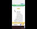 LINE:もじけし　やってみた。34