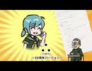 ∴（つまり）〜20周年バージョン〜/モミアゲヲ