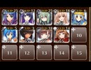 キラキラ★オルカサマー リベンジ　上級　300体討伐　銀以下　途中から放置周回用