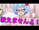 毎日投稿＃325【VOICEROID劇場】