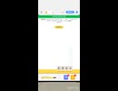 LINE:もじけし　やってみた。35