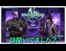 1秒前に正面突破するなって言われたよね？【サガ エメラルド ビヨンド】実況プレイ #10