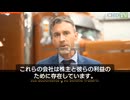 ファイザー、ワクチン発売わずか1ヶ月で1,223人死亡を把握　75年間隠蔽を企てていた　ライアン・コール博士が激白