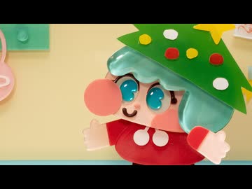 キャンディーカリエス　第12話　クリスマス大作戦
