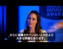 サタニスト捕食者アンジェリーナ　14年前のインタビューと国連・WHOの人身売買疑惑から見るその人物像