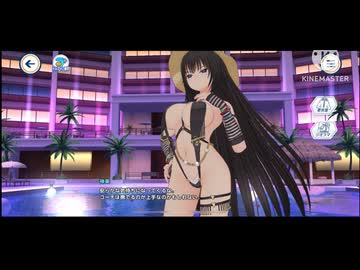 【ドルフィンウェーブ】神楽ちゃんのワダツミスタイルのコミュ&覚醒シーン集