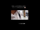 奈良で仲良し女子中学生3人組とフリーハグするピエロの目線映像♪