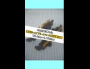 【100均】山田化学 連結ディスプレイベース用移動通路をレビューしてみた！【ゆっくり解説】