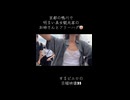 京都の鴨川で陽気で明るく朗らかなスレンダー美女観光客のお姉さんとフリーハグするピエロの目線映像♪