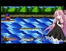 がんばれゴエモン 宇宙海賊アコギング Part3【VOICEROID実況】【AIVOICE実況】