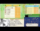 牧場物語つながる新天地お願い出荷縛りpart24