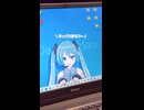 憧れのミクちゃんが僕のパソコンに！？ | Desktop Mate