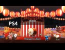 【太鼓の達人 セッションでドドンがドン】龍脈の王