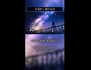 半透明 #歌ってみた #cover