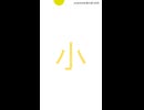 話題回答2026年06月30日