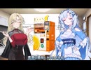 【雑談】#47 -飲食(青)-【VOICEROID/VOICEVOX】
