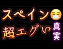 20260630_今から100年以上前に『パンを食べるときのデミグラスソース実験』は既に行われていて、成功していた話し。