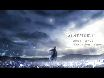 Silentium／夢ノ結唱AVER