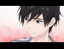 愛してるゲームを終わらせたい #12「幼なじみは乙女ですから」
