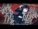 ルマ.BGD2026