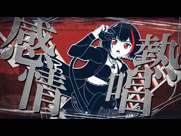 ルマ.BGD2026