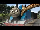 きかんしゃトーマス（シリーズ14）　第329話　トーマスとキリン