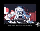 012_アカウントと被った仮面