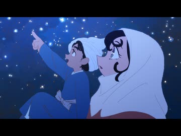 天幕のジャードゥーガル 《第1幕》「天にあるもの　地にあるもの」