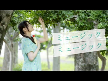 【*ふく´ Д `ざわ*】ミュージックミュージック 踊ってみた。