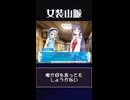 【というわけで】ご奉仕担当は静樹ちゃん【なってもらいます】