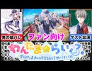 [わんたま☆らいふ]大人気Vtuberが大集合！ファンには堪らない作品がヤバすぎたｗ[大人向け同人ゲーム紹介]