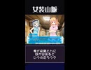 【妻として】あの娘を恋人に出来る？【ずっと一緒に暮らせる？】