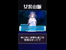【今が】俺は千年の後の世にかける【駄目なら】