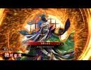 【英傑大戦】朱治1枚から三千世界(中略)英傑大戦:165【碧079:N徳川家茂】