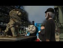 きかんしゃトーマス（シリーズ13）　第310話　ソドーとうのライオン