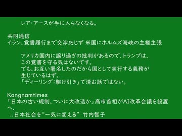 74歳の記事の感想　0701-012v